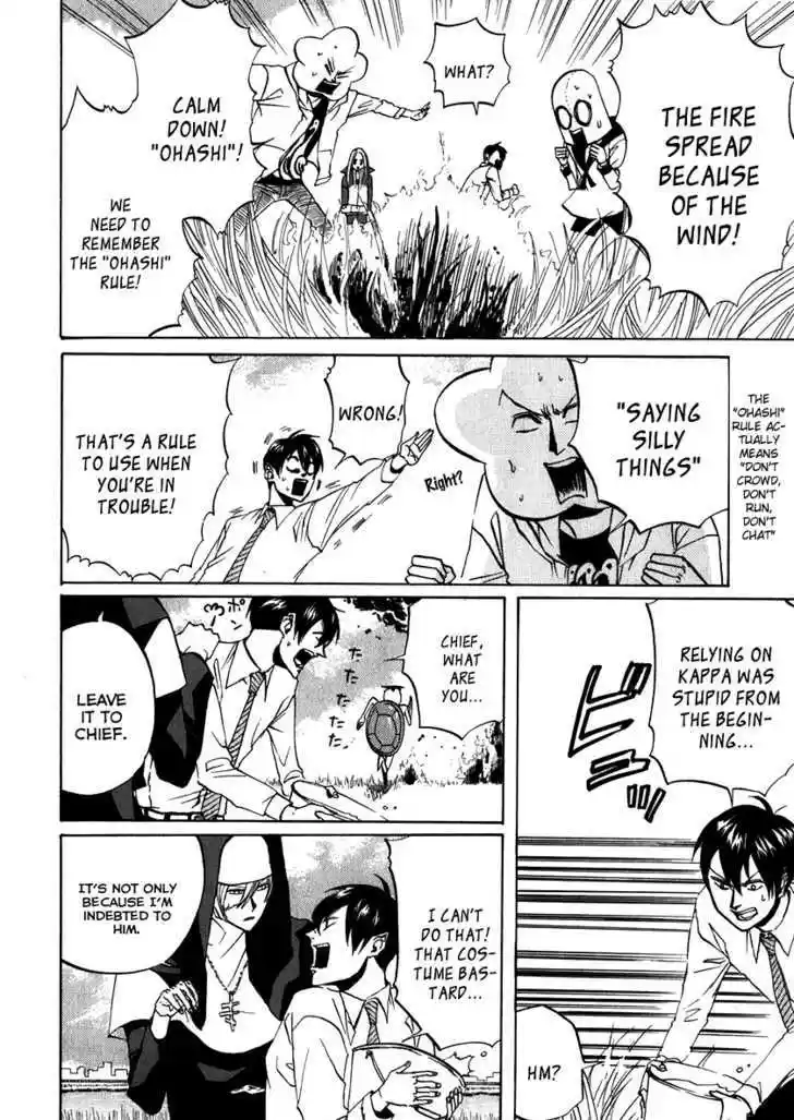 Arakawa Under the Bridge 83