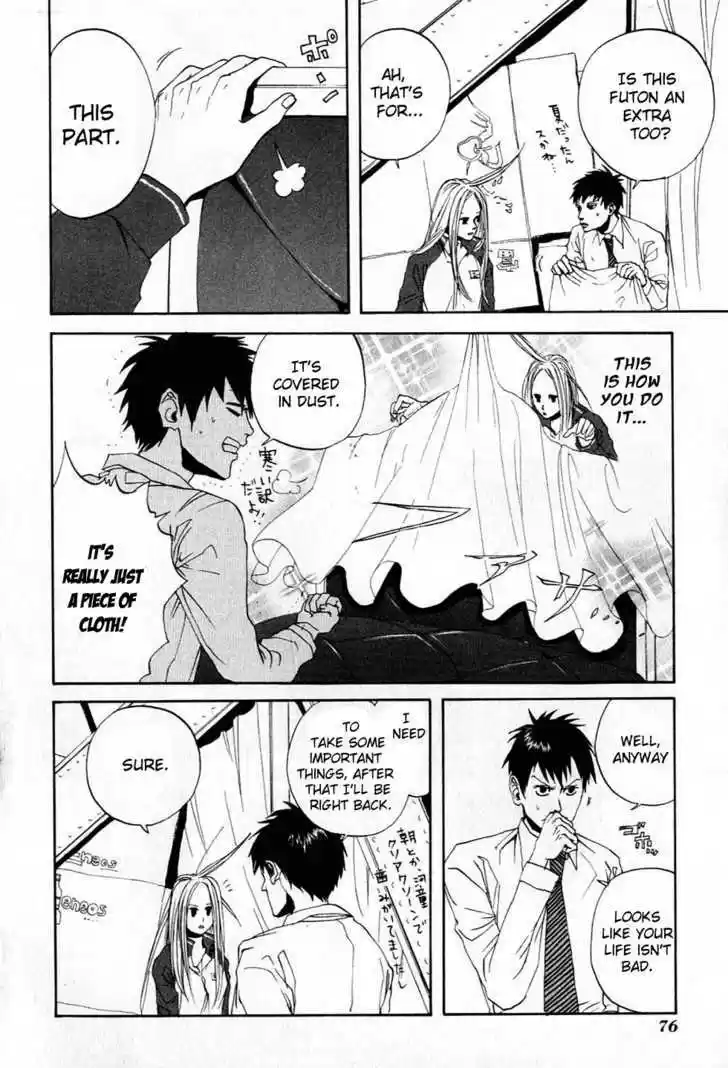 Arakawa Under the Bridge 9