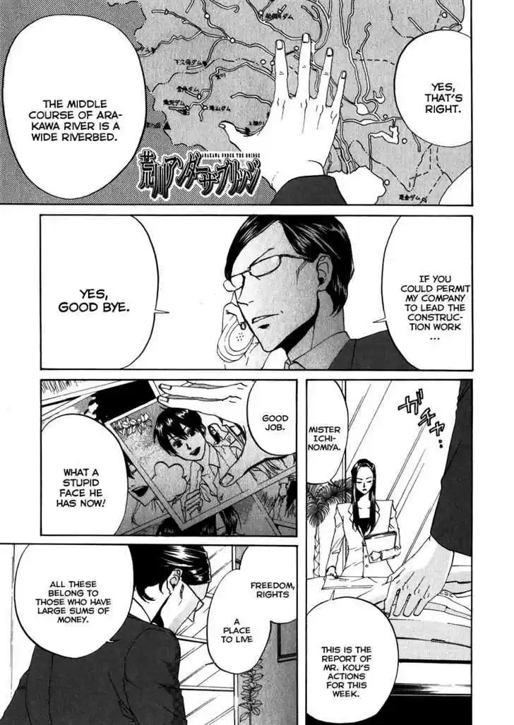 Arakawa Under the Bridge 91