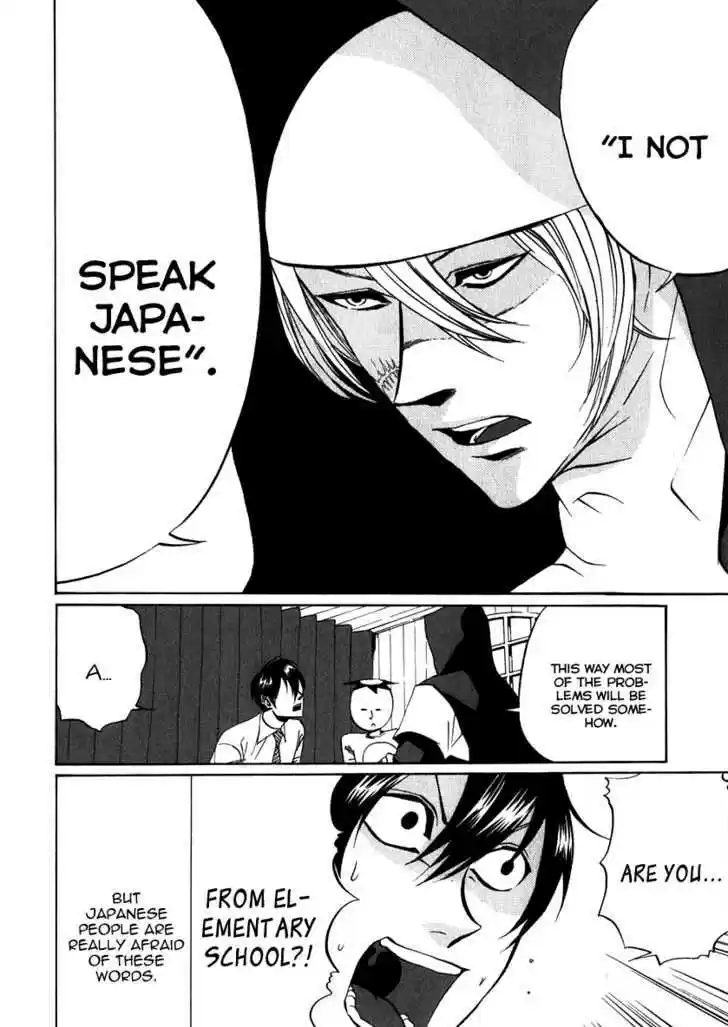 Arakawa Under the Bridge 91