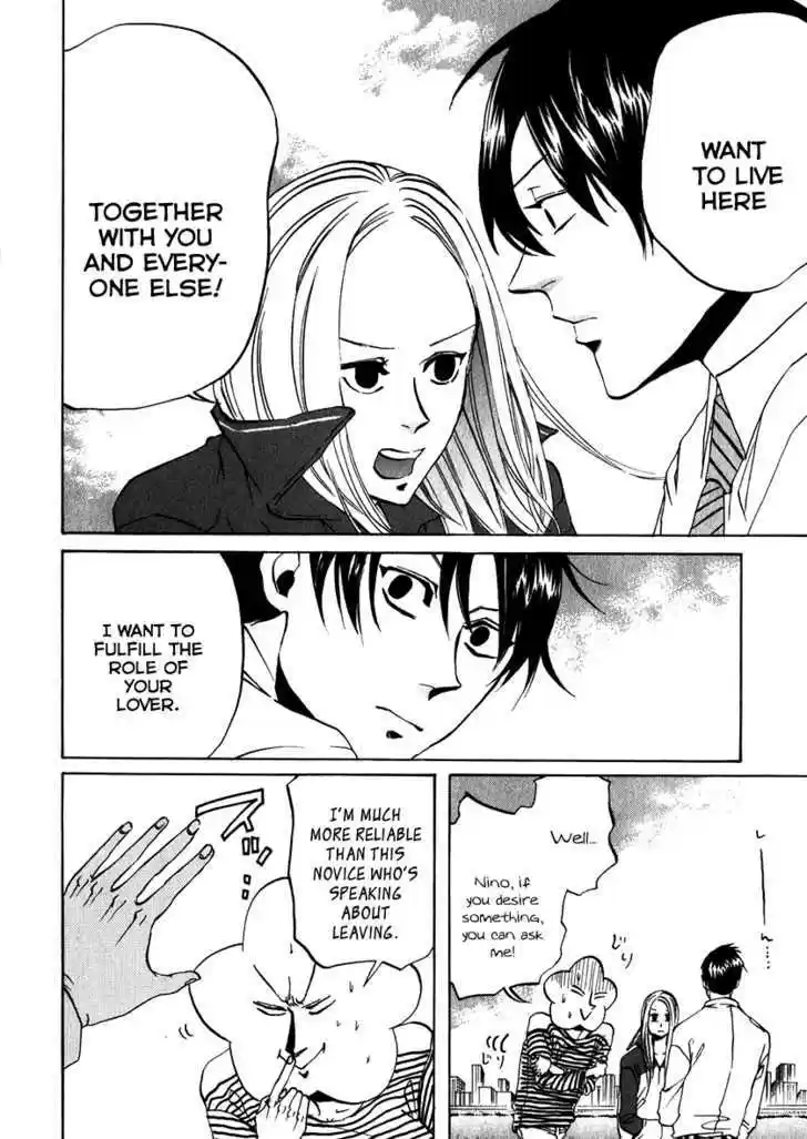 Arakawa Under the Bridge 91