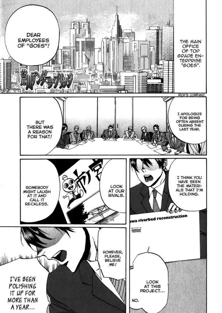 Arakawa Under the Bridge 91