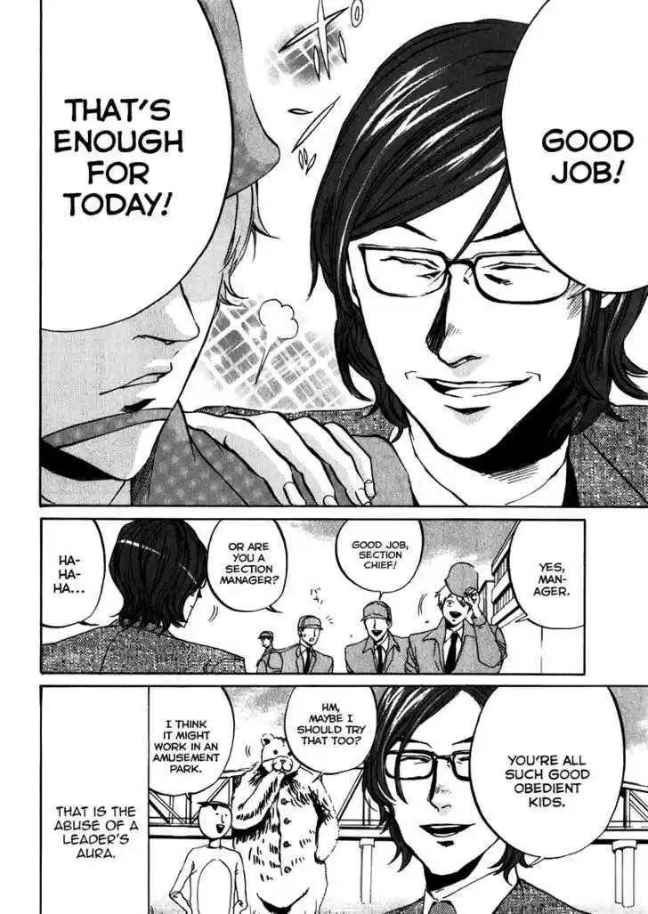 Arakawa Under the Bridge 91