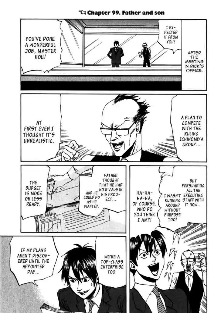 Arakawa Under the Bridge 91