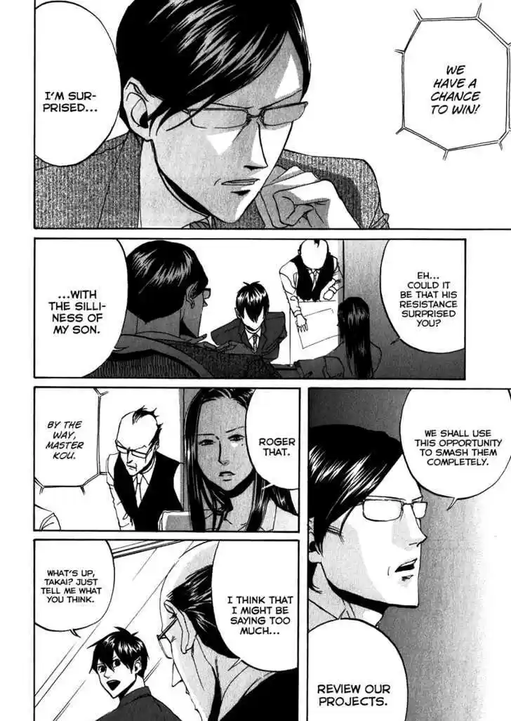 Arakawa Under the Bridge 91