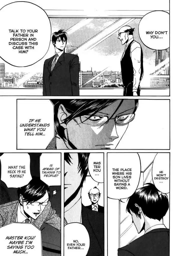 Arakawa Under the Bridge 91