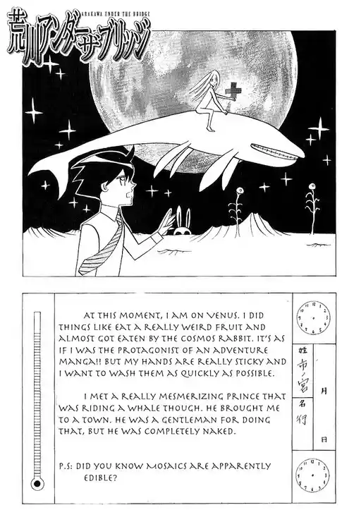 Arakawa Under the Bridge Vol. 11 Ch. 287.5