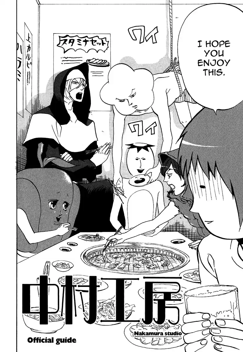 Arakawa Under the Bridge Vol. 8 Ch. 225.1