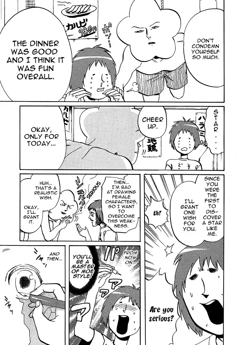 Arakawa Under the Bridge Vol. 8 Ch. 225.1