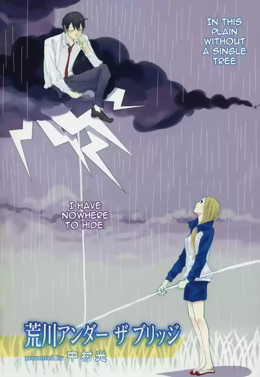 Arakawa Under the Bridge Vol. 8 Ch. 225.2