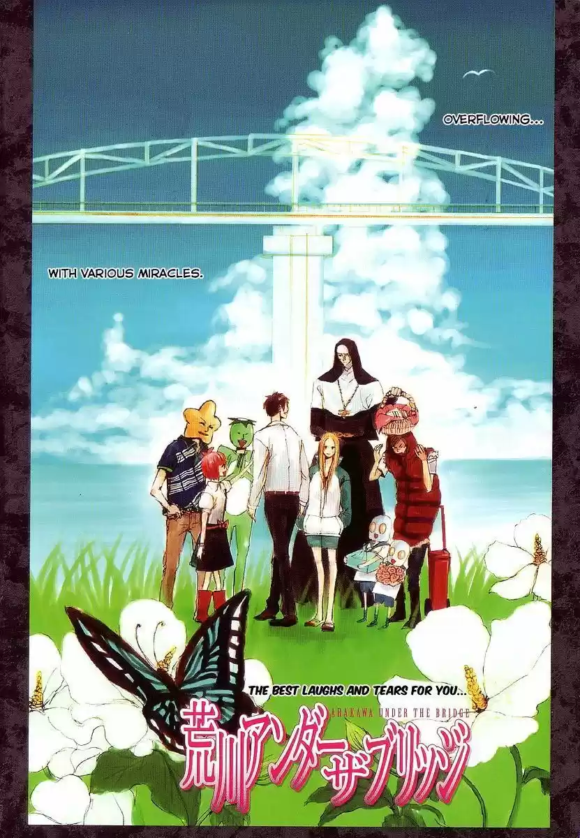 Arakawa Under the Bridge vol.3 ch.77.2