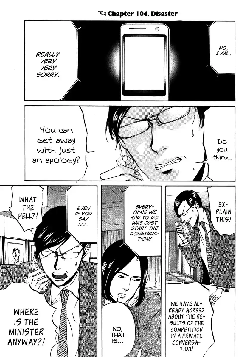 Arakawa Under the Bridge vol.4 ch.104