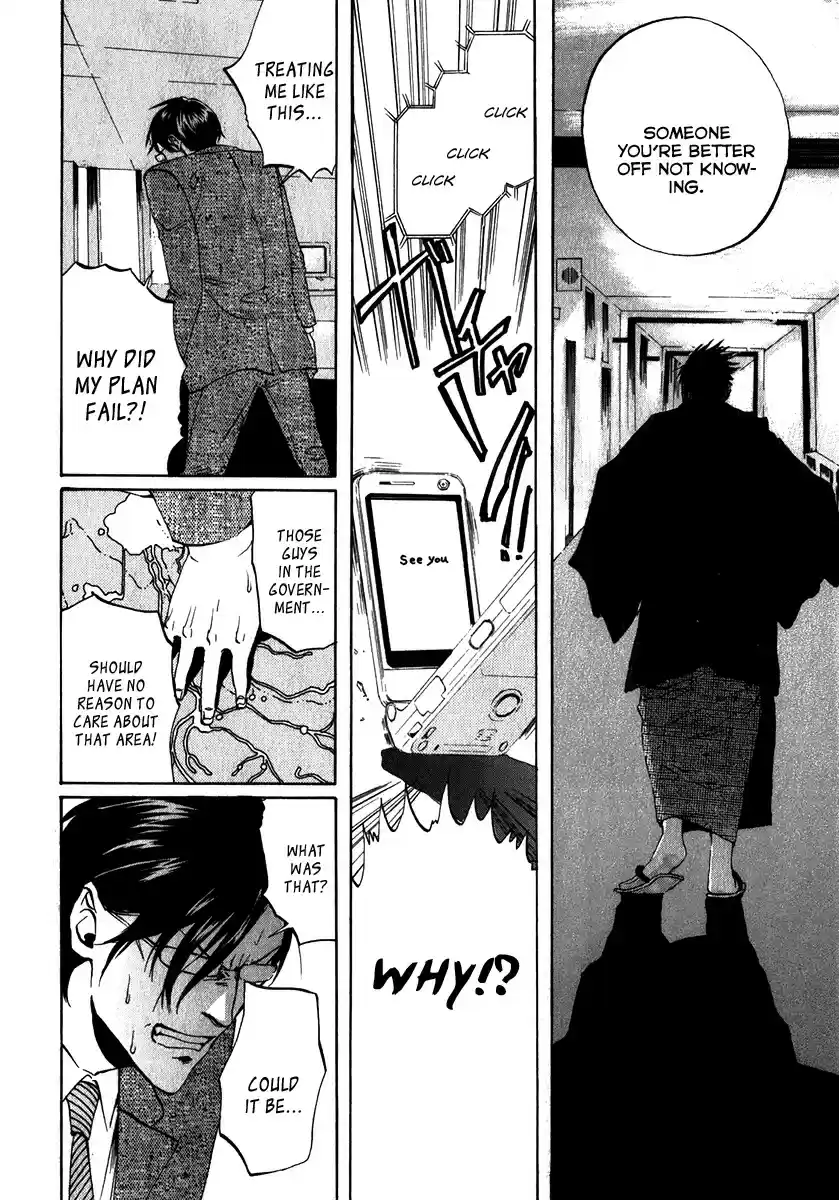 Arakawa Under the Bridge vol.4 ch.104