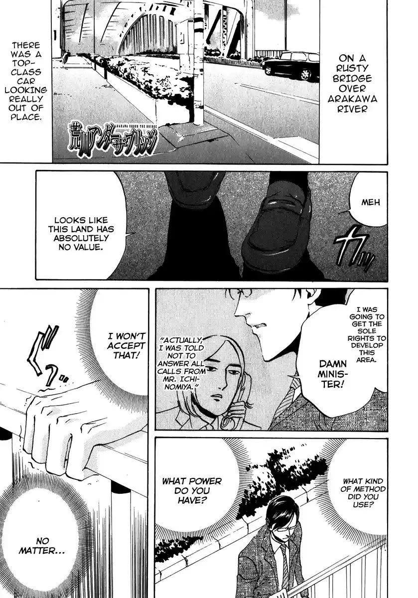 Arakawa Under the Bridge vol.4 ch.104
