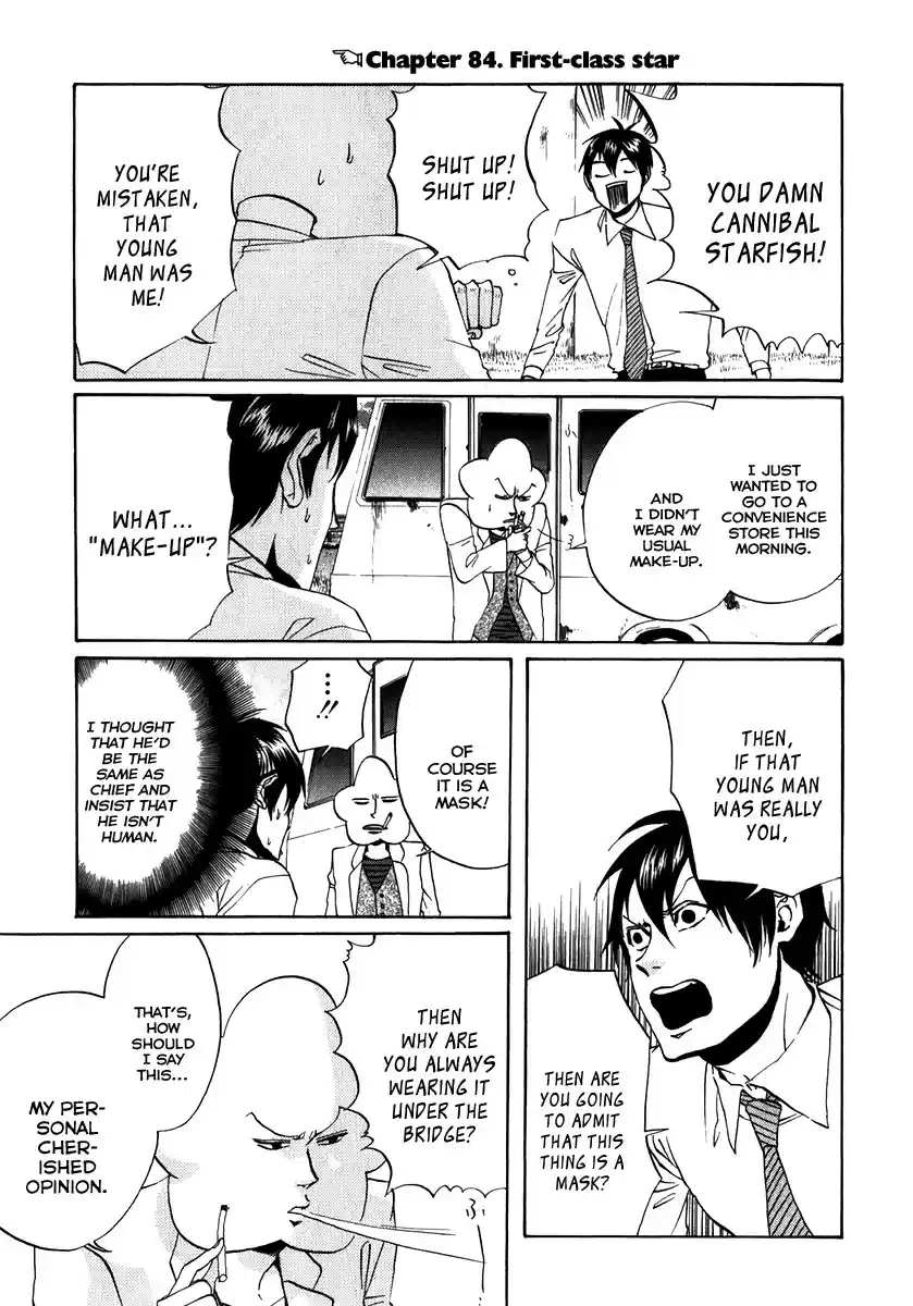 Arakawa Under the Bridge vol.4 ch.84