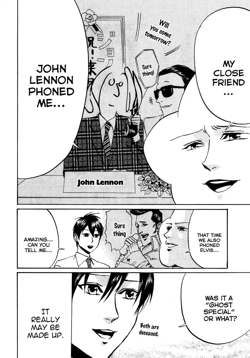 Arakawa Under the Bridge vol.4 ch.84