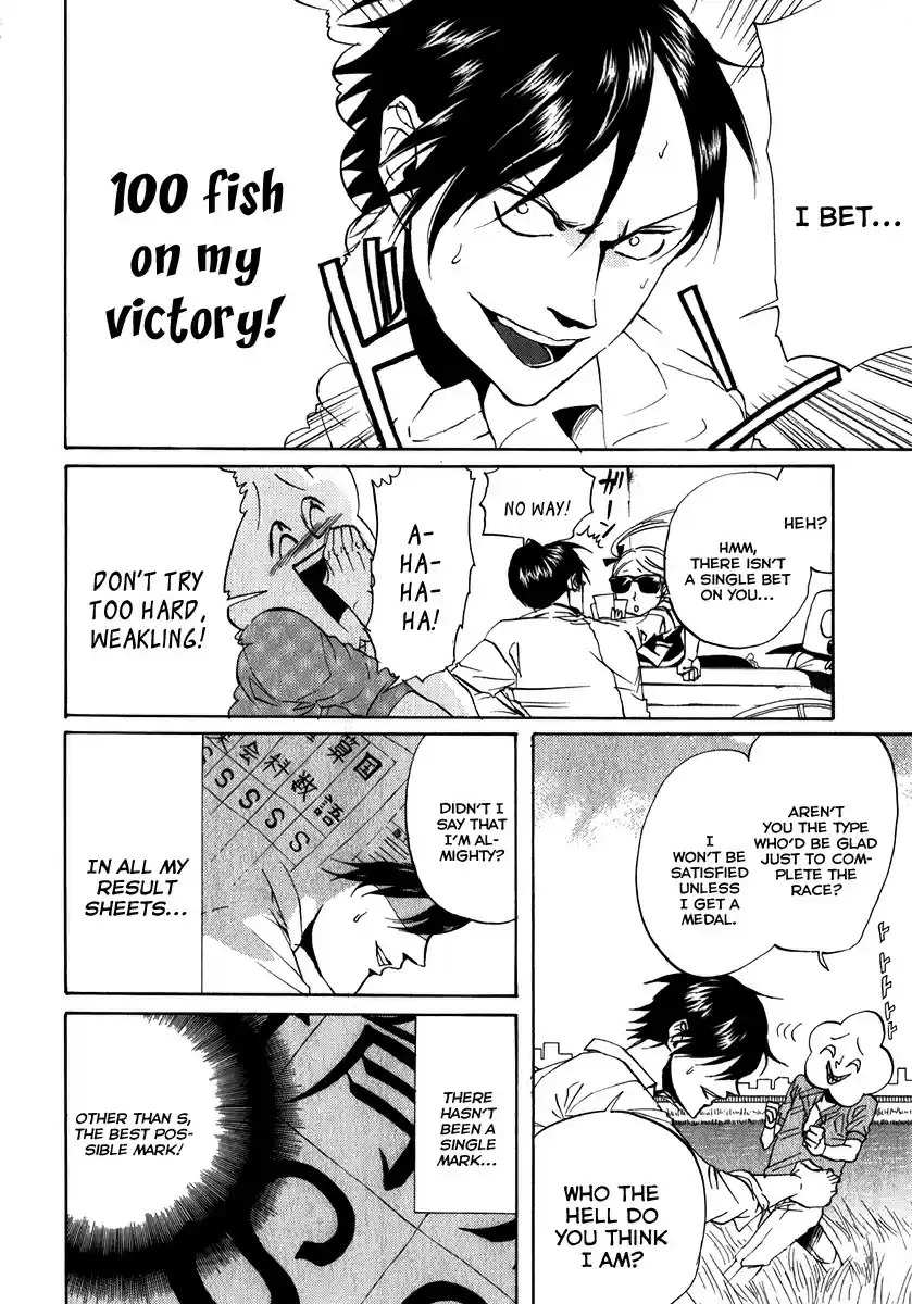 Arakawa Under the Bridge vol.4 ch.86