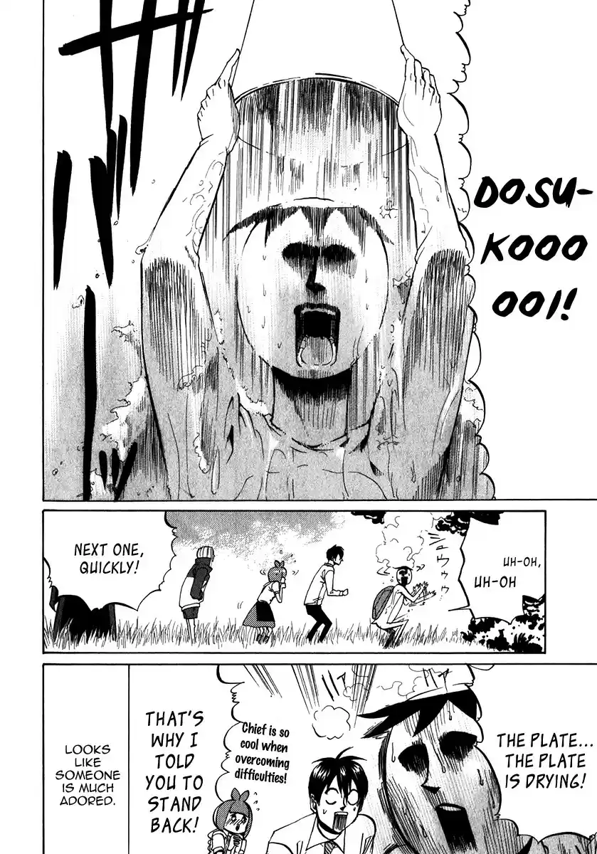 Arakawa Under the Bridge vol.4 ch.89