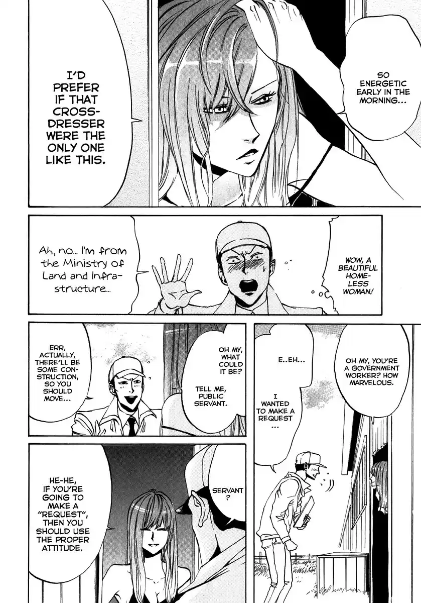 Arakawa Under the Bridge vol.4 ch.95