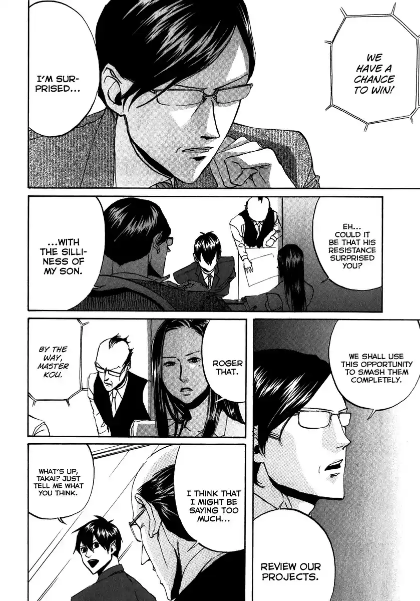 Arakawa Under the Bridge vol.4 ch.99