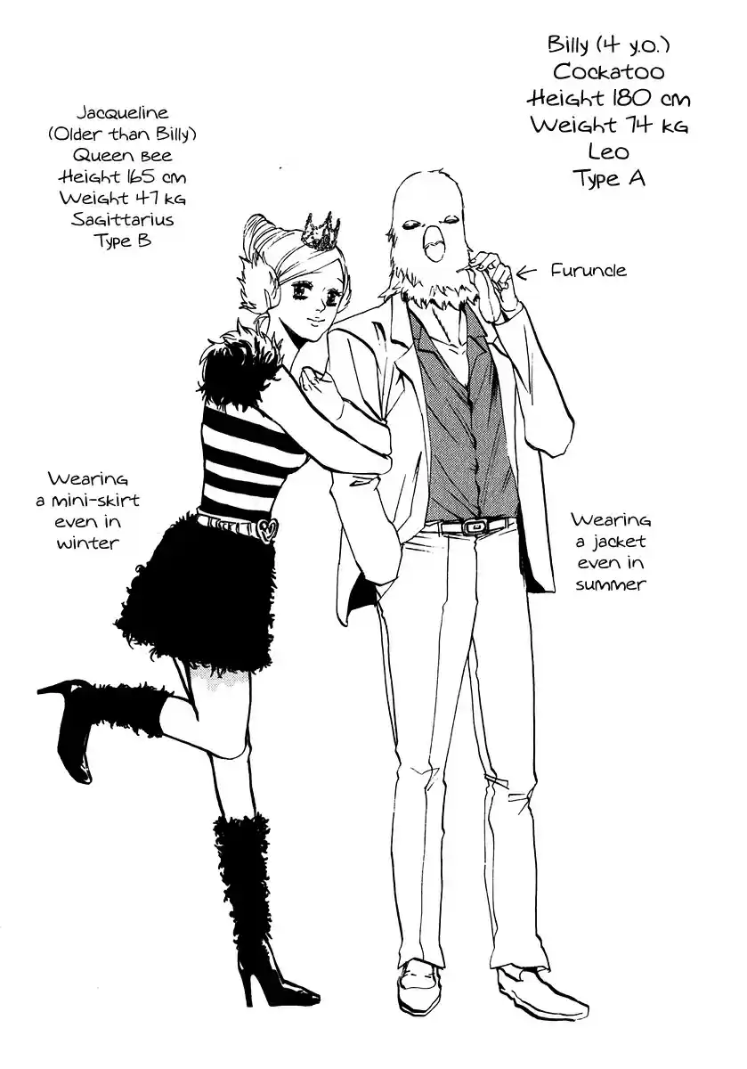 Arakawa Under the Bridge vol.7 ch.196.1