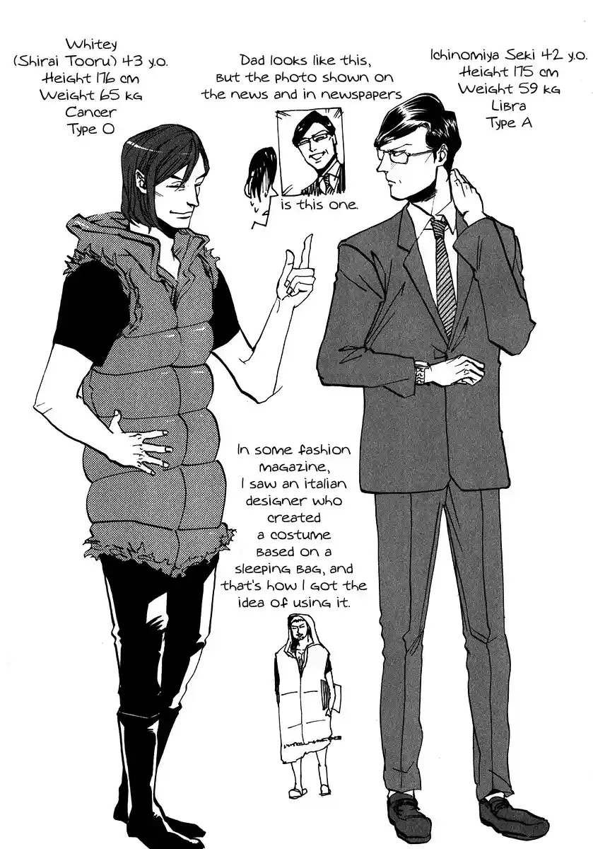 Arakawa Under the Bridge vol.7 ch.196.1