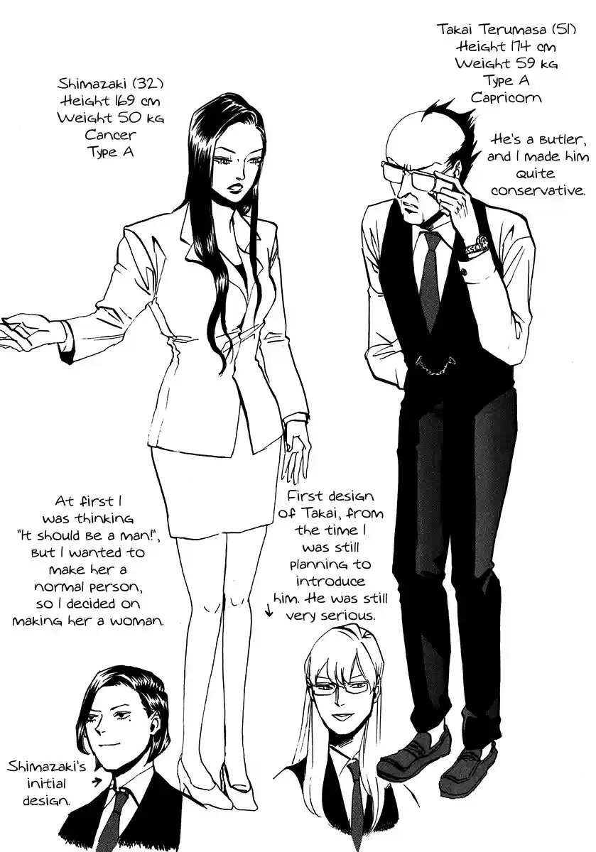 Arakawa Under the Bridge vol.7 ch.196.1