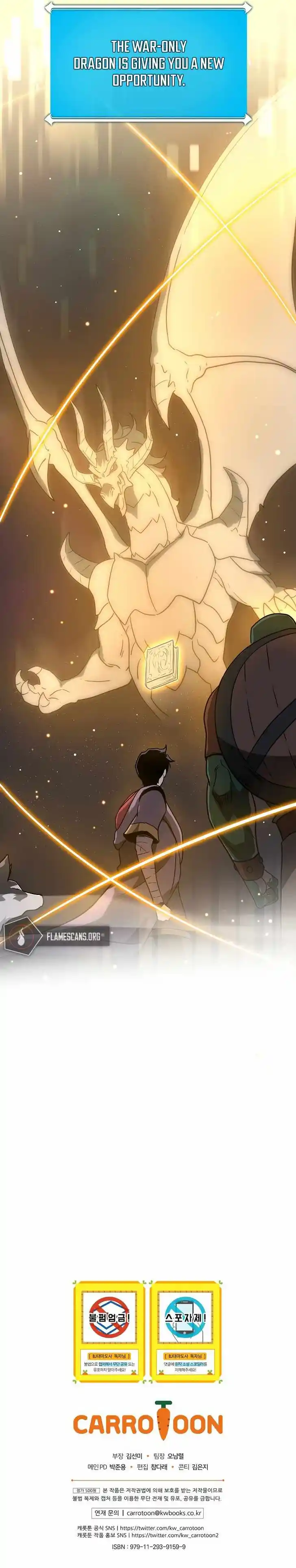 Archmage Streamer Ch.038