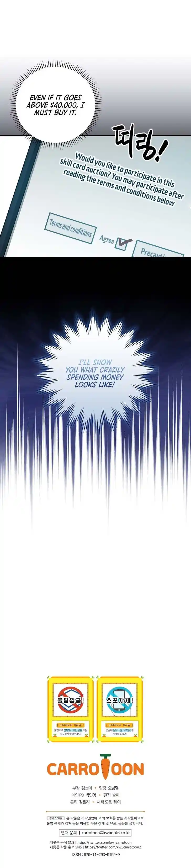 Archmage Streamer Ch.052