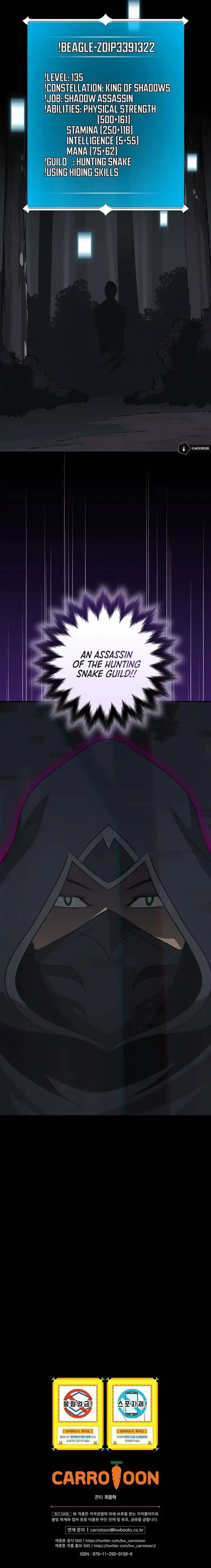 Archmage Streamer Ch.064