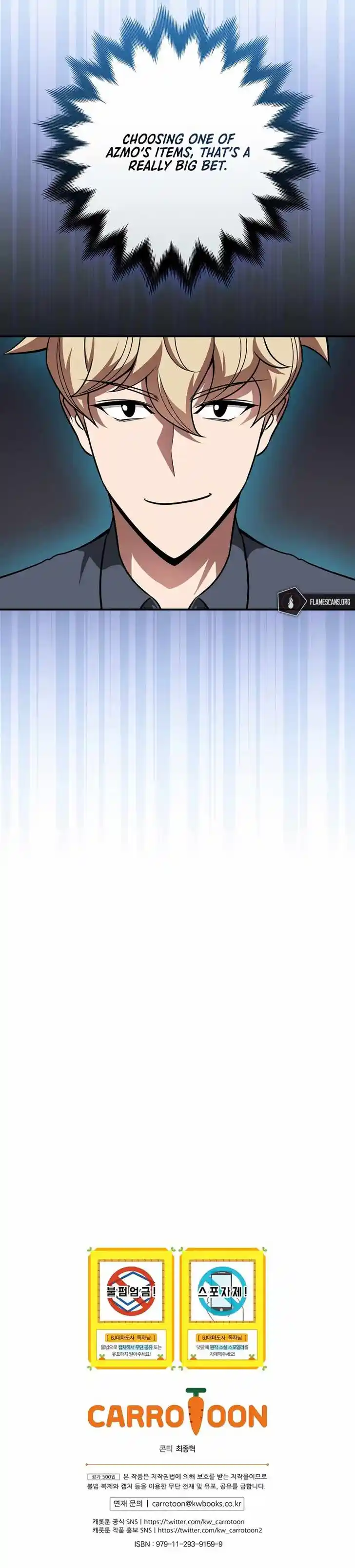 Archmage Streamer Ch.072