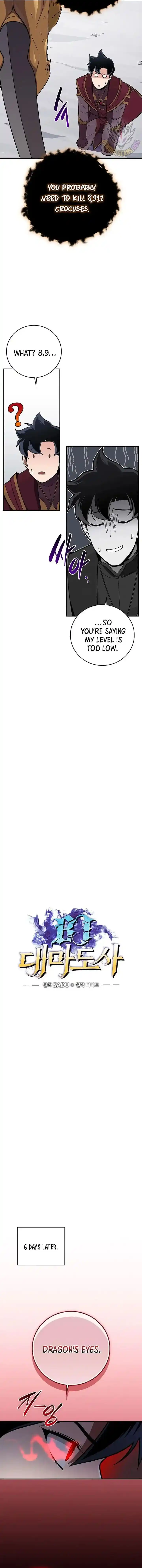 Archmage Streamer Ch.126