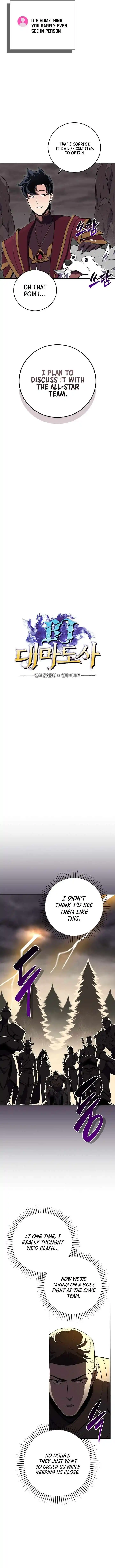 Archmage Streamer Ch.128