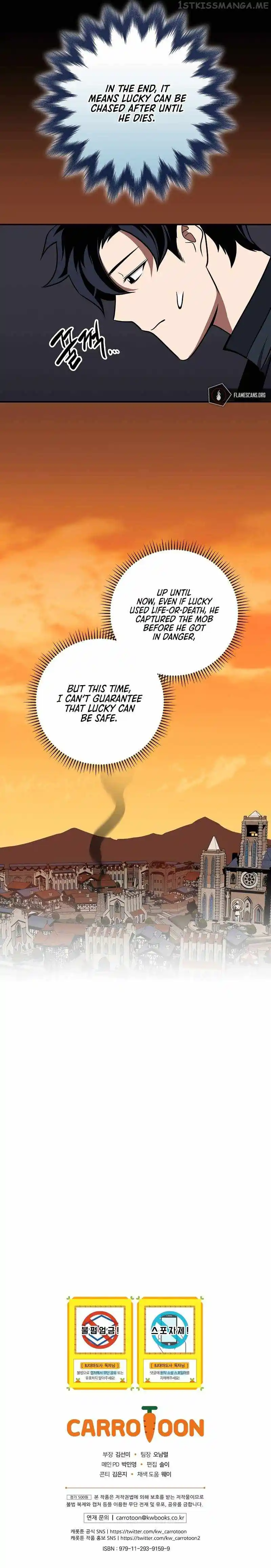 Archmage Streamer Chapter 58