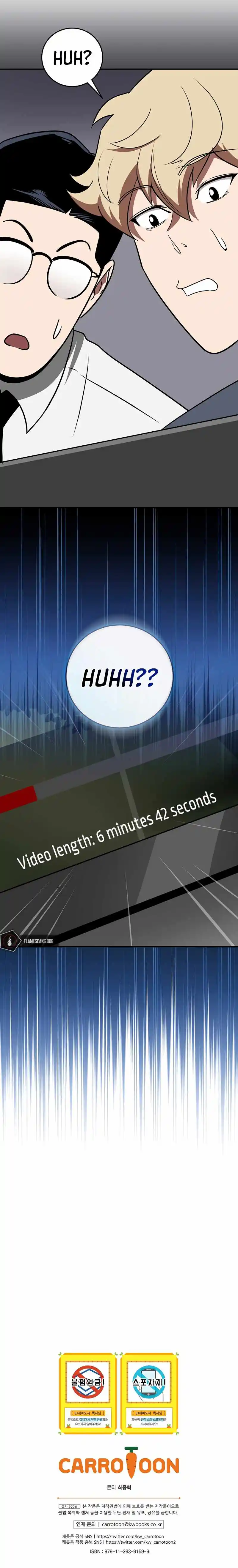 Archmage Streamer Chapter 67