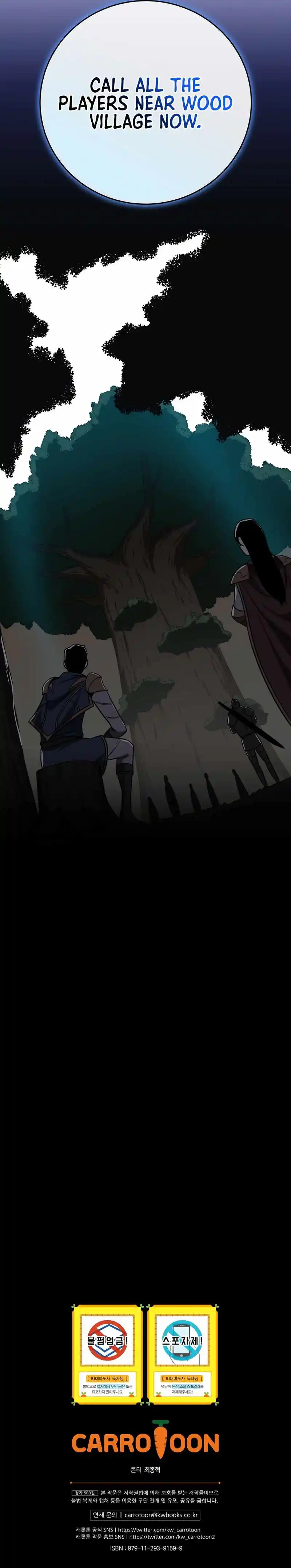 Archmage Streamer Chapter 68