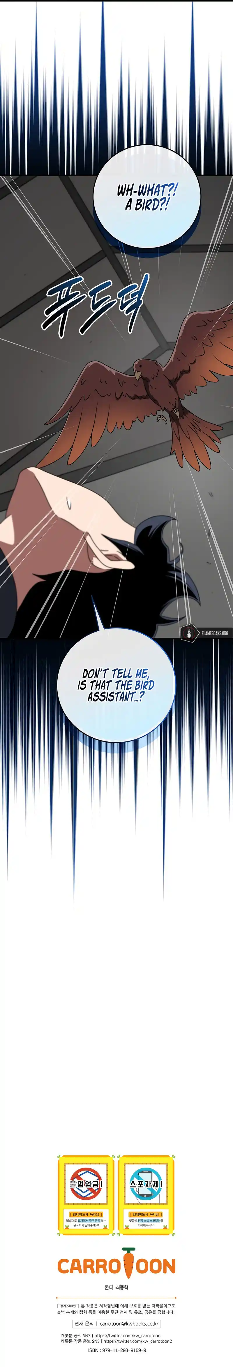 Archmage Streamer Chapter 71