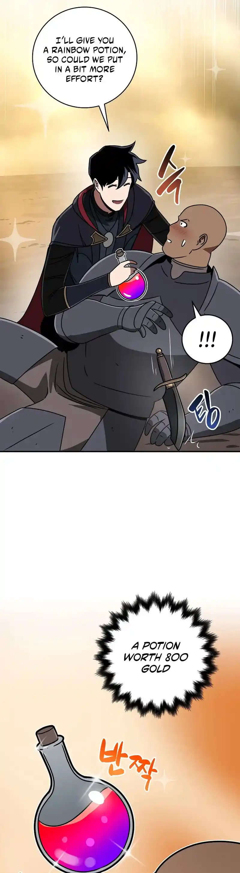 Archmage Streamer Chapter 74