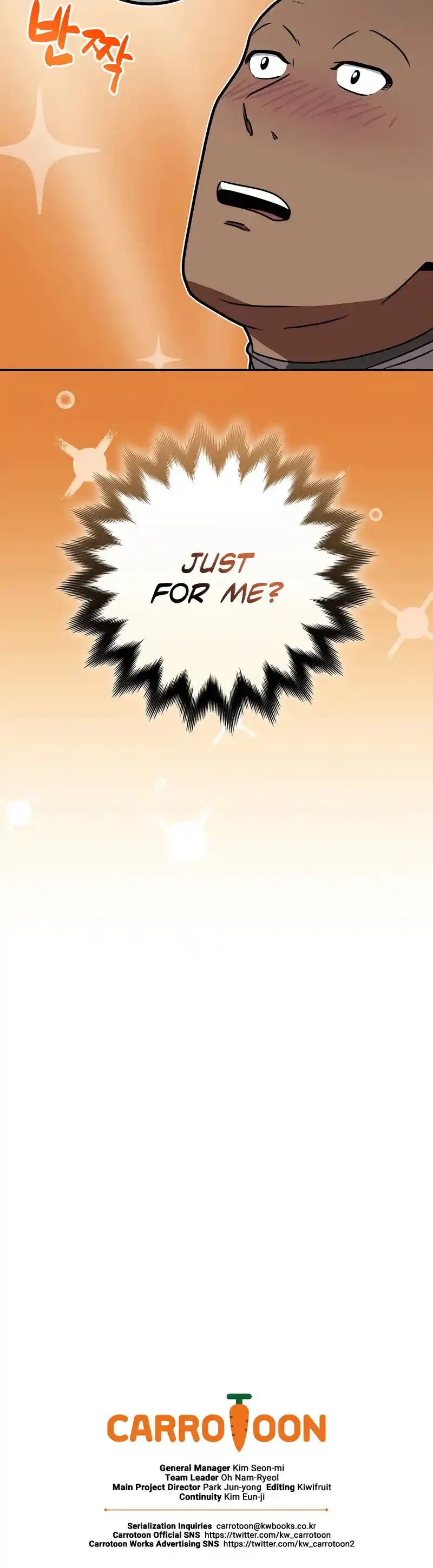 Archmage Streamer Chapter 74