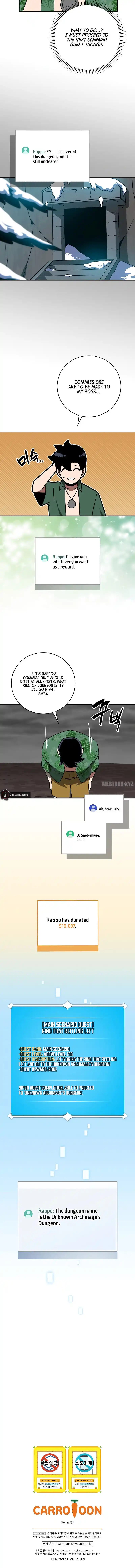 Archmage Streamer Chapter 76