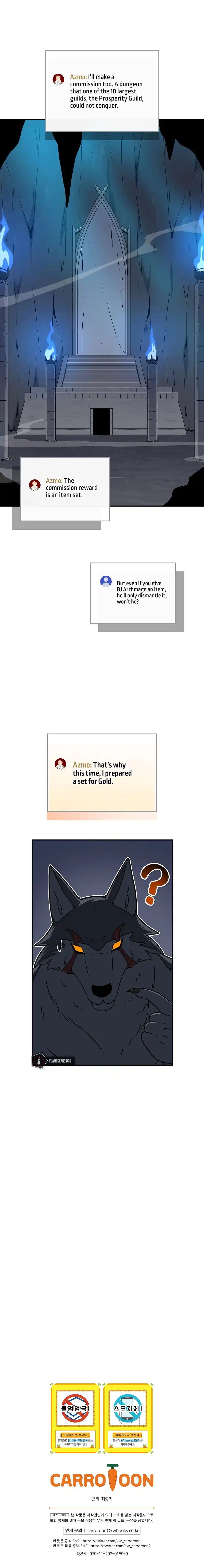 Archmage Streamer Chapter 77