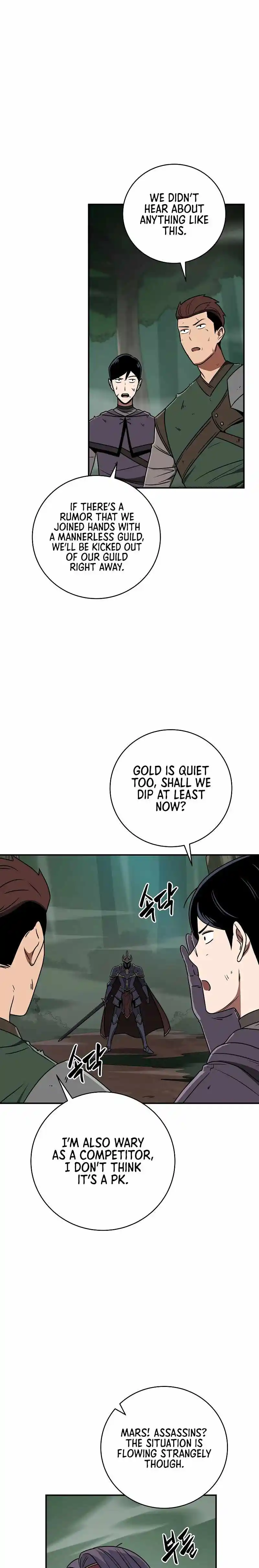 Archmage Streamer Chapter 80