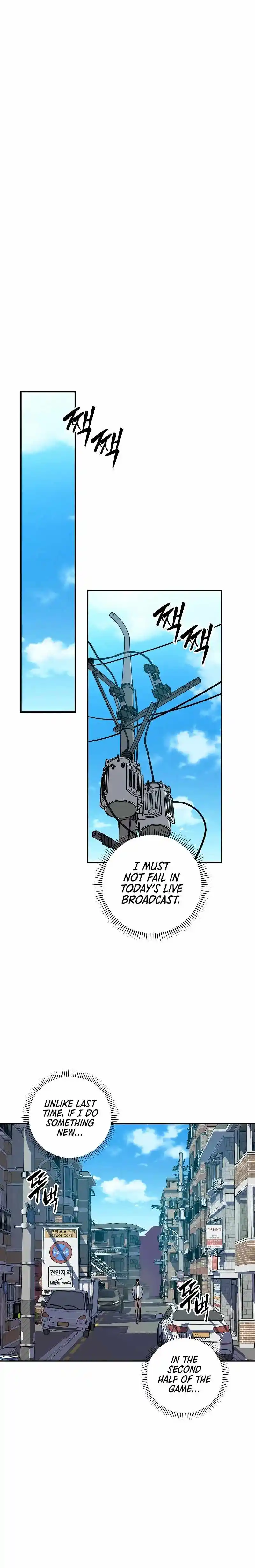 Archmage Streamer Chapter 81