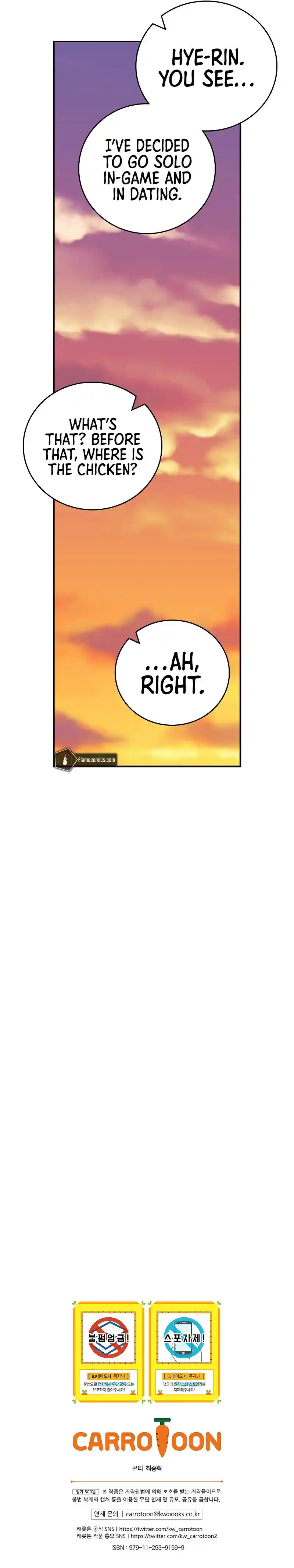 Archmage Streamer Chapter 88