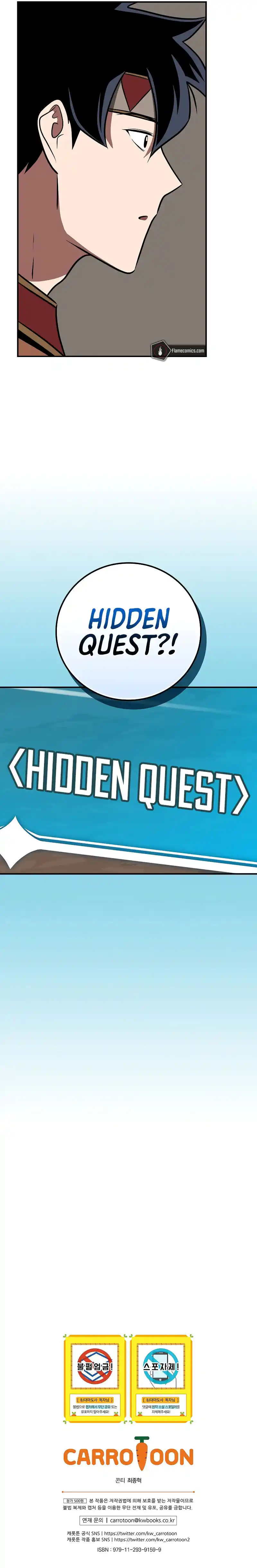 Archmage Streamer Chapter 90