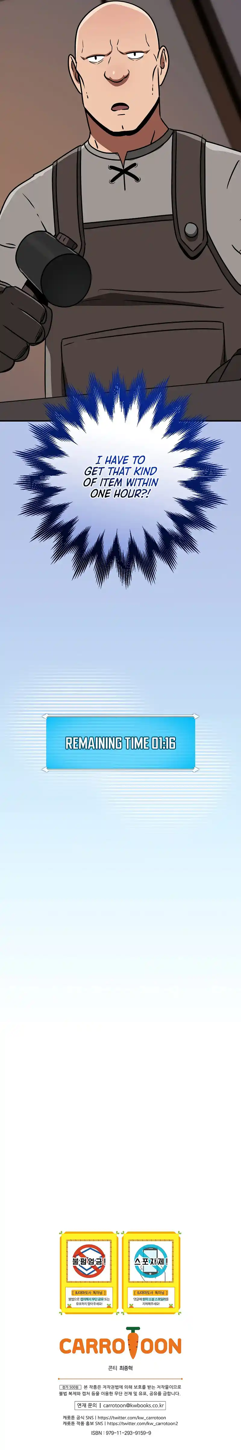 Archmage Streamer Chapter 91