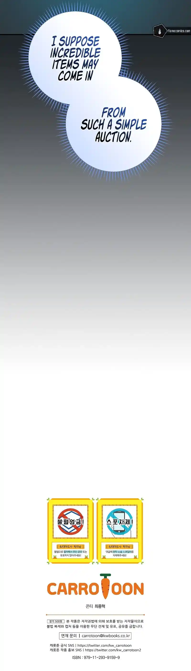 Archmage Streamer Chapter 97