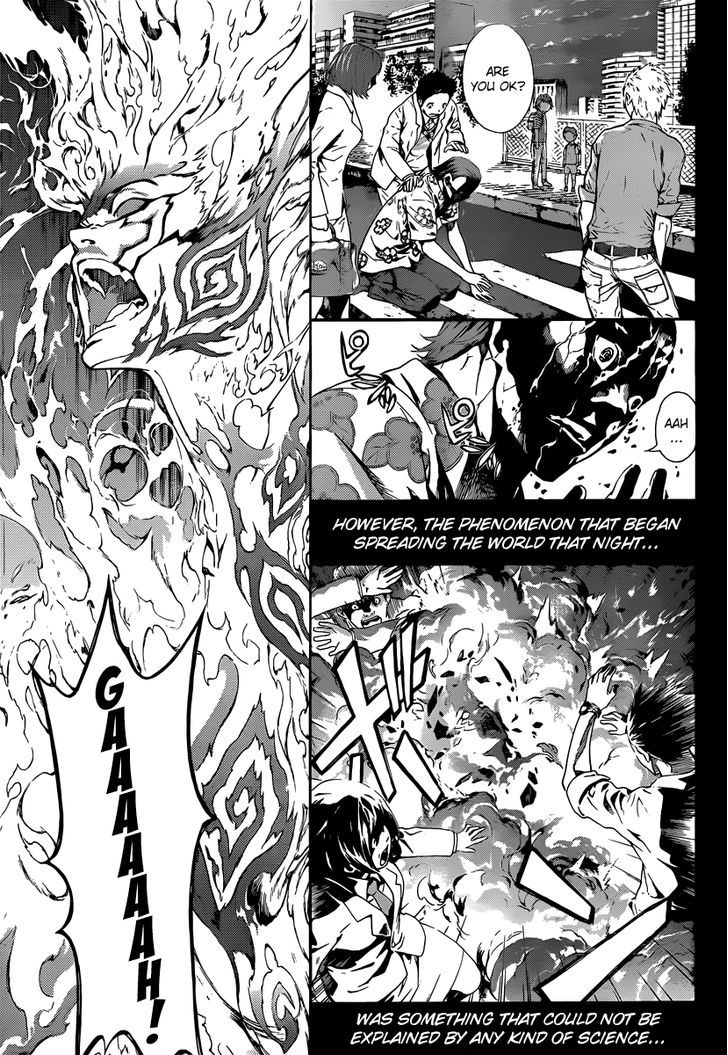 Area D - Inou Ryouiki 1