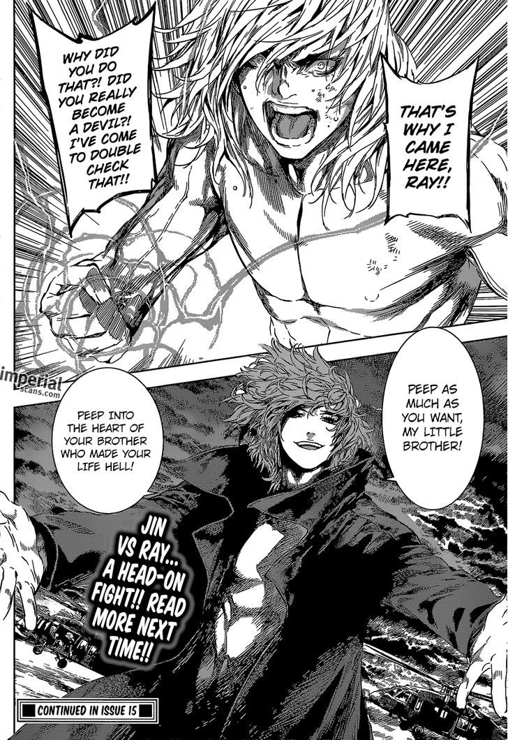 Area D - Inou Ryouiki 105