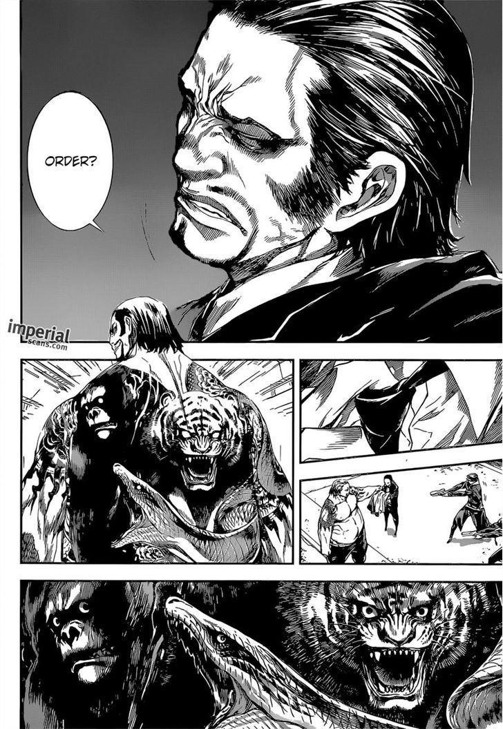 Area D - Inou Ryouiki 108